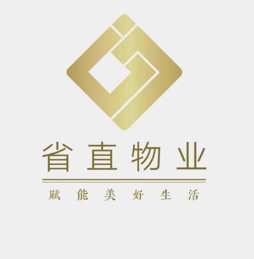 浙江省直物业集团