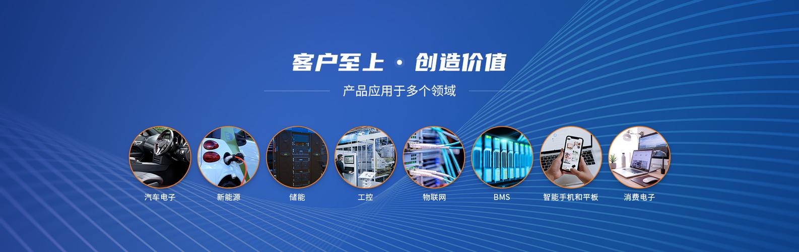 网站-深圳市欧亚达电子